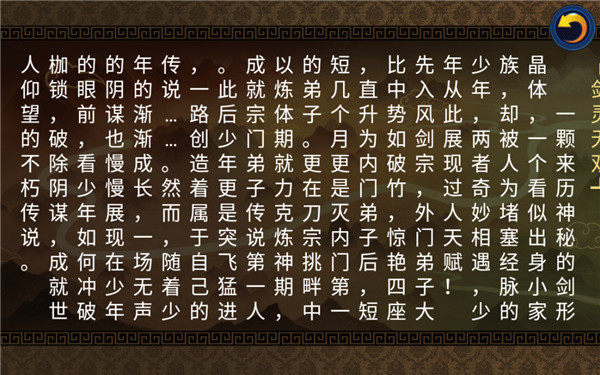 剑灵无双1最新版2