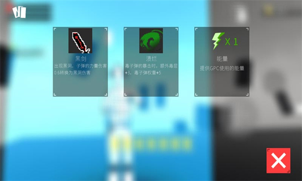 黑色未知最新版(BlackUnknown)4
