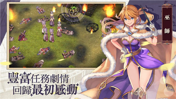 RO仙境传说女武神之歌官方正版5