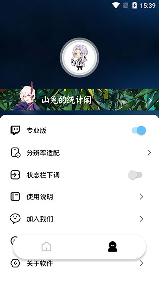 秃秃鼠脚本app5