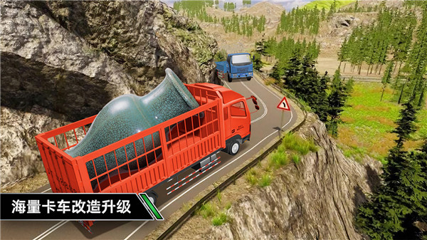 卡车模拟驾驶2023最新版2