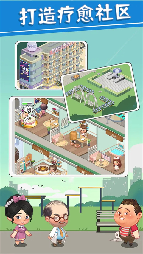 圈了个地官方版2