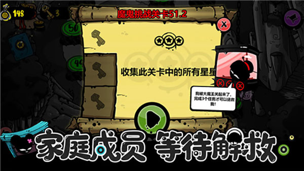 永不言弃黑洞破解版3