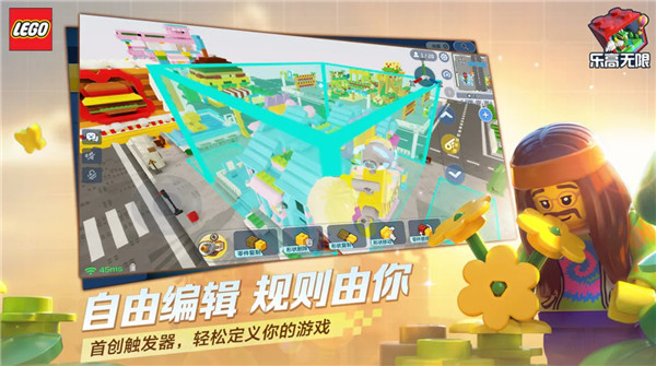 乐高无限官方正版3