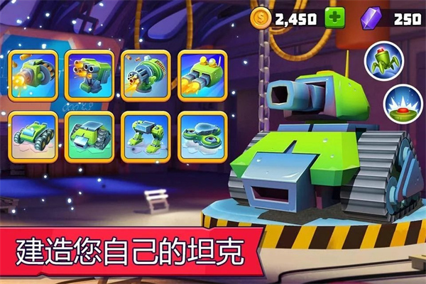实时多人坦克2023最新版1