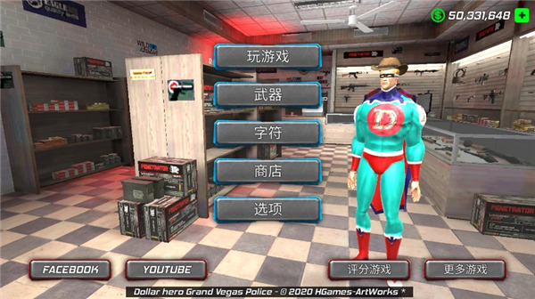 美元英雄最新版(Dollar hero Grand Vegas Police)1
