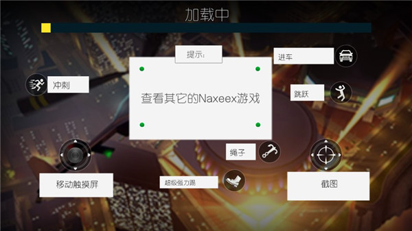 火柴蜘蛛侠英雄2最新版20232