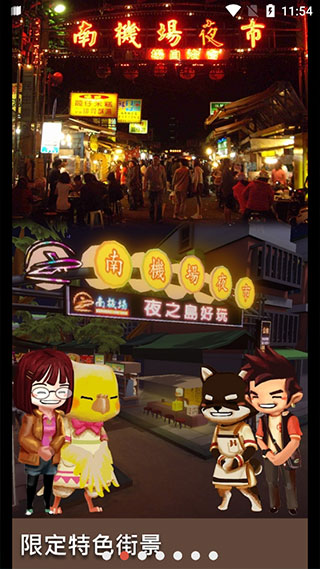 夜之岛游戏破解最新版2