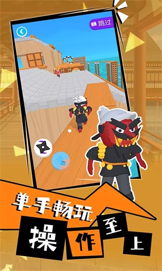 光武英雄官方版4