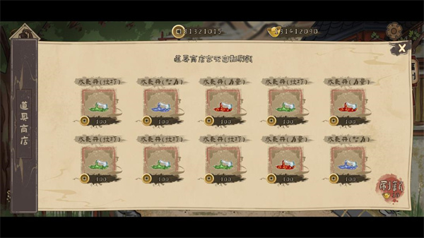 孤镇风云录破解版5