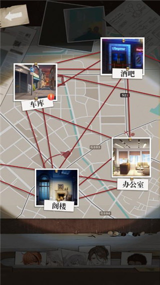 谋爱上瘾游戏官方版4