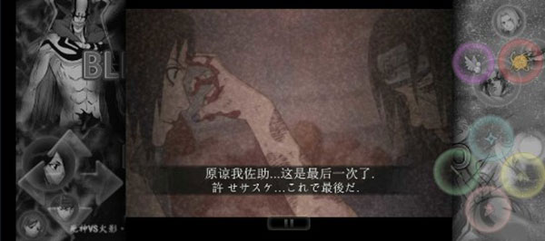BVN火战改奥义版4