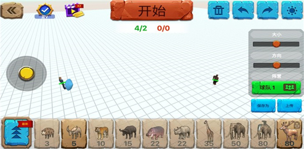 动物战争模拟器圣诞节版本(Animal Revolt Battle Simulator)4