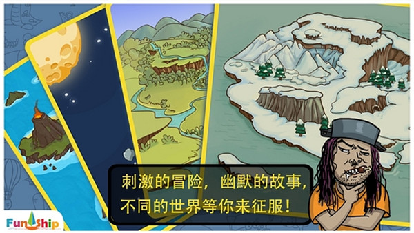 找你妹游戏官方正版20233