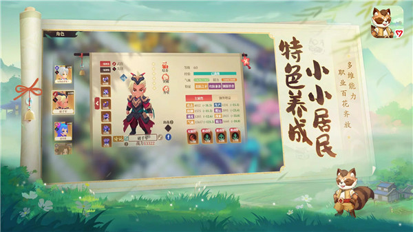筑城与探险手游3