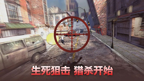 行尸走肉生存避难所最新版(Pure Zombie)5