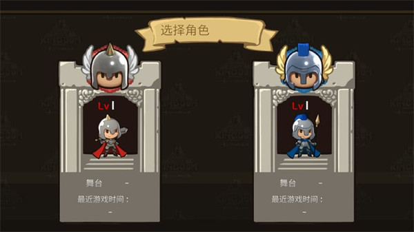 零骑士(Knight Zero)手游最新版4