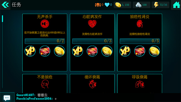 生化公司救赎中文版4