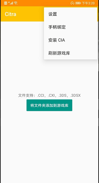 citrammj模拟器2022最新版2