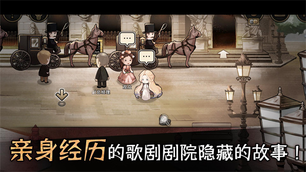 迈哲木歌剧魅影中文版2