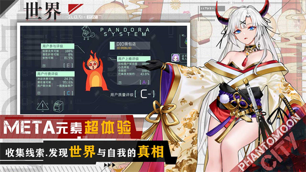 映月城与电子姬最新版20234