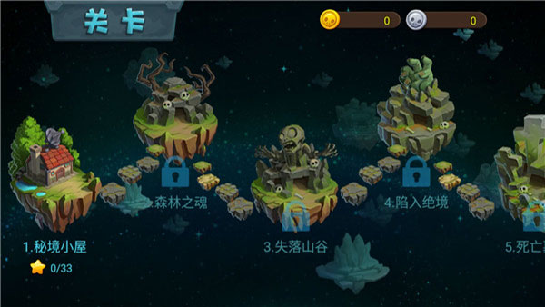 植物大战僵尸3国际服最新版4