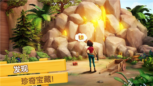 飞龙岛历险记官方正版3