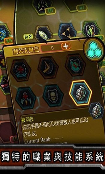 赏金猎人黑色黎明游戏最新版4