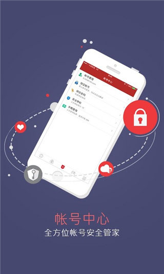 网易将军令app官方版最新版2