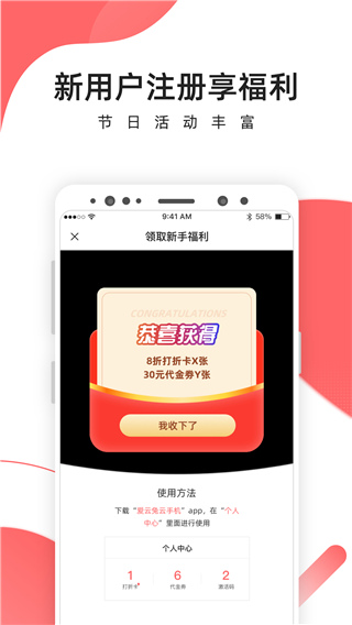 爱云兔云手机挂机app1