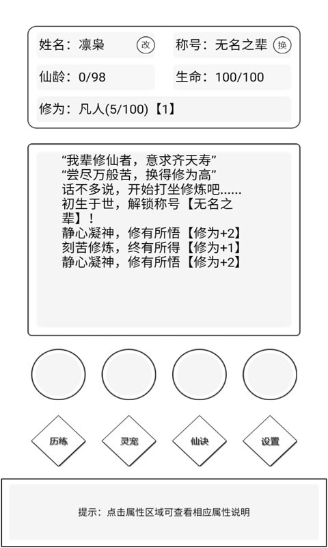 简仙最新版4