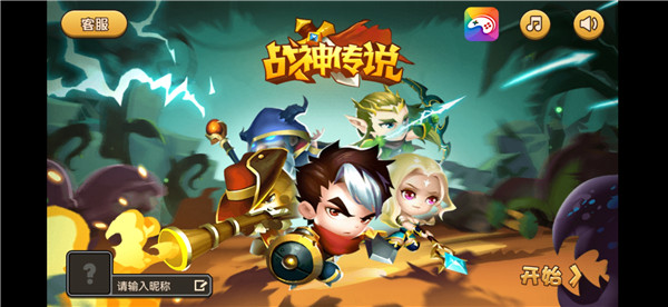 口袋英雄2战神传说最新版5