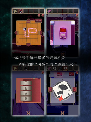 尘世之间手游最新版4