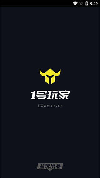 1号玩家游戏中心1