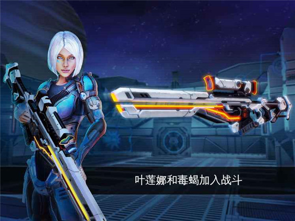 近地联盟先遣队传承战记最新版1
