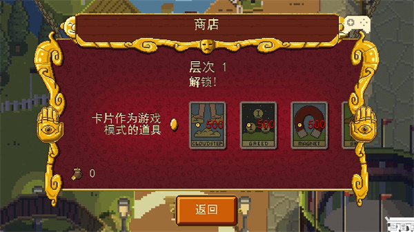 夺命马戏团中文版5