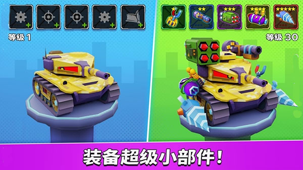 疯狂车吃车5中文最新版3
