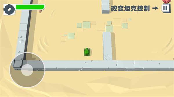 火柴人坦克(Stick Tank)手游最新版3