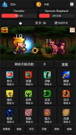 像素世界冒险中文版3