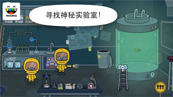 托卡生活医院最新版20234