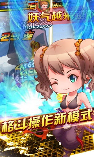 剑灵无双2最新版本4