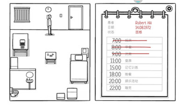 白色之门中文版1