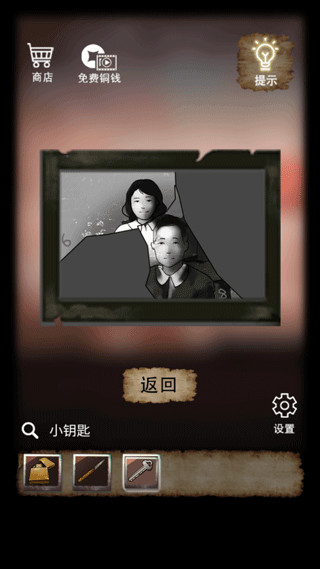 山间古宅游戏最新版2