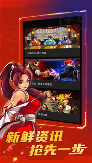 火星堂app官方版2023最新版1