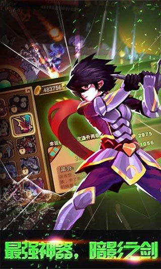 格斗勇士2023最新破解版2