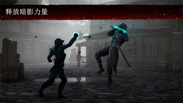 暗影格斗3最新版2023(Shadow Fight 3)2