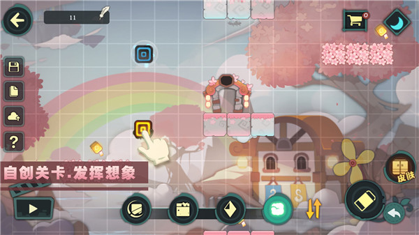 林中路游戏4