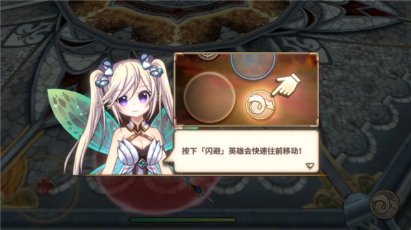 黎明破灭起源手机版4
