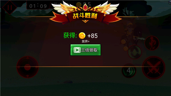 火柴人破坏王最新版5