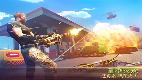 孤胆车神维加斯官方正版4